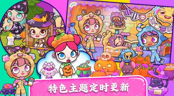 妮妮小鎮(zhèn)自建房游戲版截圖2