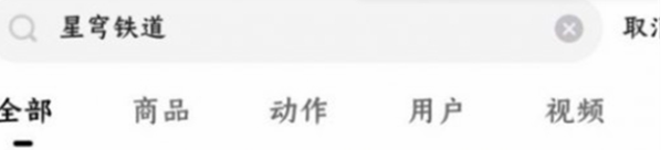 崩壞星穹鐵道keep聯(lián)動怎么參與