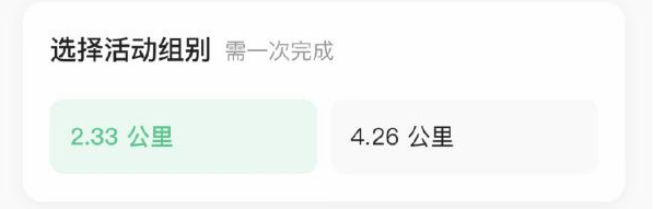 崩壞星穹鐵道keep聯(lián)動(dòng)怎么參與