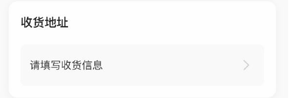 崩壞星穹鐵道keep聯(lián)動怎么參與
