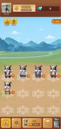 養(yǎng)狗發(fā)大財游戲正版紅包版截圖1