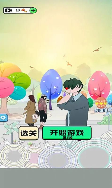 八卦名偵探游戲版截圖2
