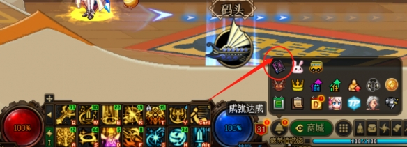 dnf噩夢(mèng)回廊反擊獎(jiǎng)勵(lì)怎么領(lǐng) 噩夢(mèng)回廊反擊獎(jiǎng)勵(lì)領(lǐng)取方法