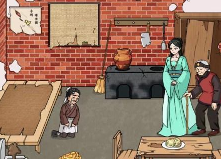 文字來找茬幫助武大郎娶親攻略 幫助武大郎娶親通關(guān)答案分享