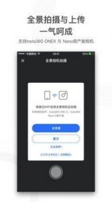 720云圖全景下載最新版2024截圖2
