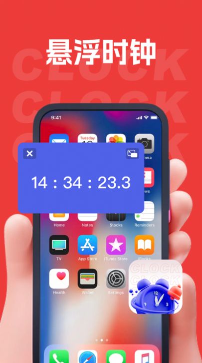 商時搶購助手app蘋果版截圖2