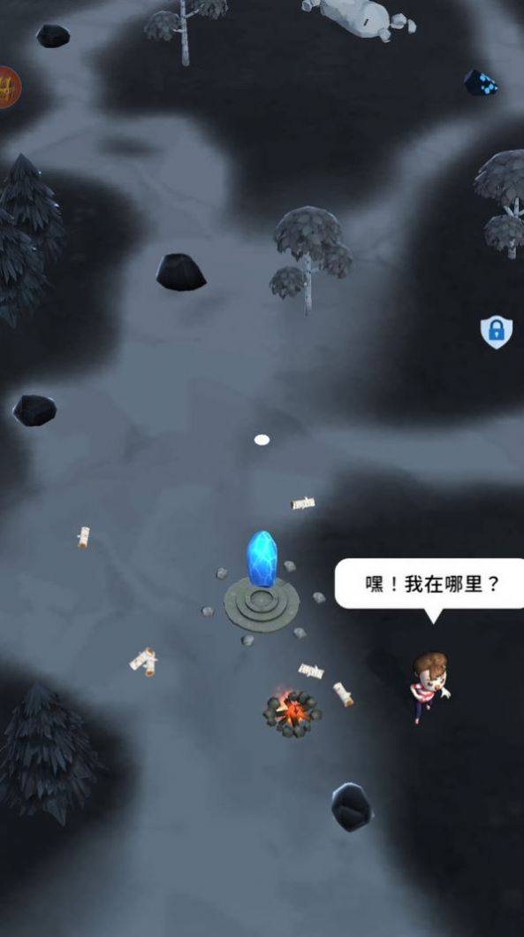 我的精靈寵物游戲版截圖3