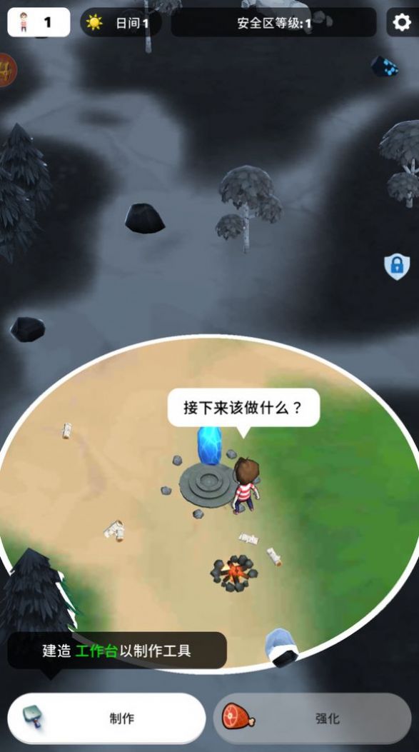 我的精靈寵物游戲版截圖4