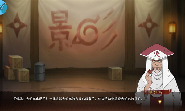 忍姬少女a(chǎn)i女忍養(yǎng)成手游版截圖3