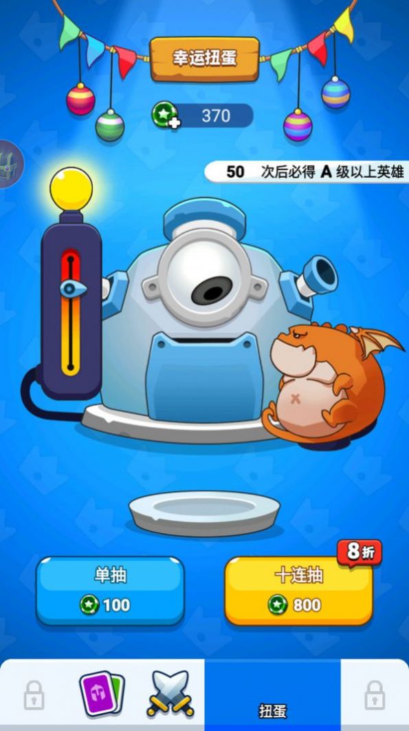 保衛(wèi)風(fēng)暴游戲版截圖1