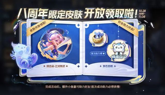 王者榮耀流光值怎么刷到4級  流光耀時流光值快速刷到4級攻略[多圖]圖片1