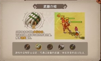 石器時(shí)代覺醒攻人加點(diǎn)