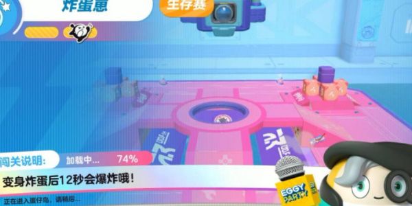 蛋仔派對炸彈崽怎么玩 炸彈崽通關(guān)技巧攻略
