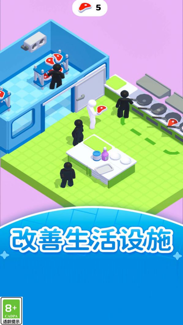 打工人的逆襲游戲安卓版截圖3
