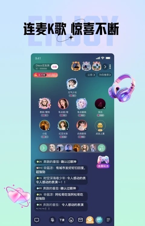 網(wǎng)易新聞手機(jī)網(wǎng)app下載安裝截圖4