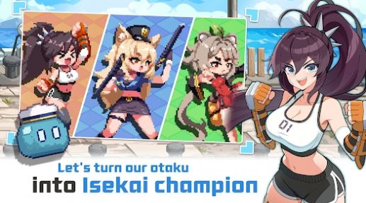 異世界格斗少女游戲版截圖1