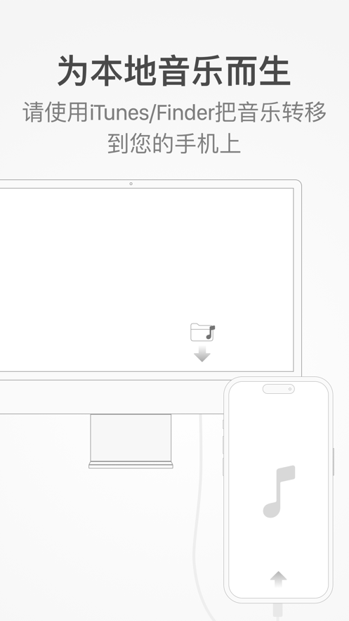 LMP本地音乐播放器APP最新版截图3: