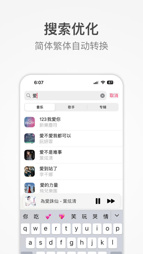 LMP本地音乐播放器APP最新版截图1: