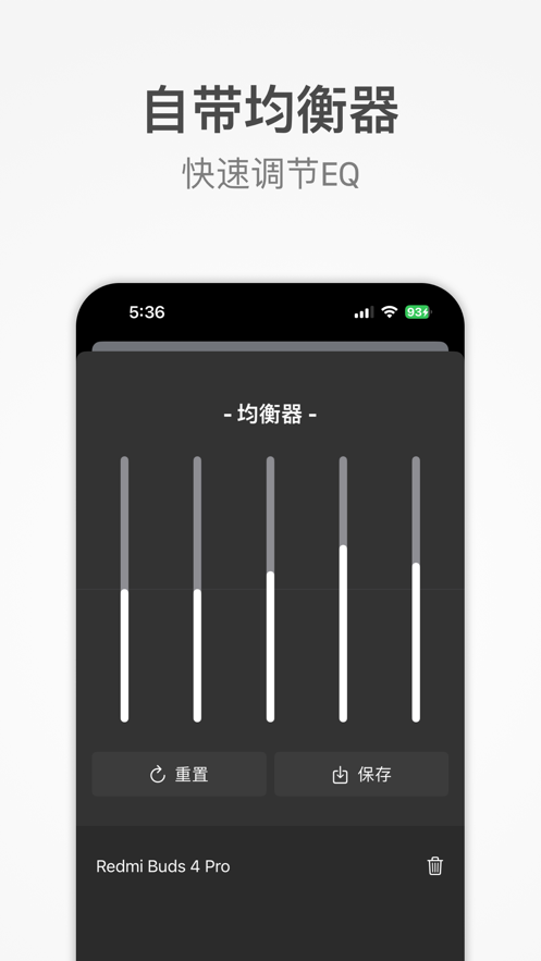 LMP本地音乐播放器APP最新版截图2: