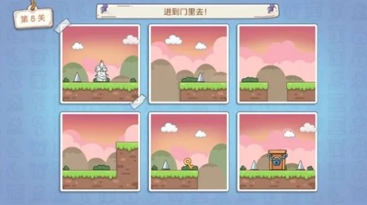 茶葉蛋歷險(xiǎn)游戲版截圖3