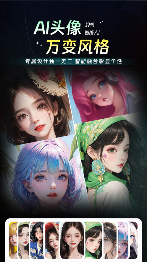 浪鴨相機app版截圖5