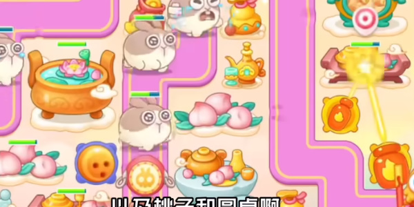 保衛(wèi)蘿卜4周賽10.30