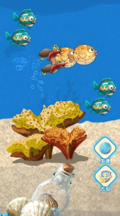 海底獵殺者游戲安卓版截圖1