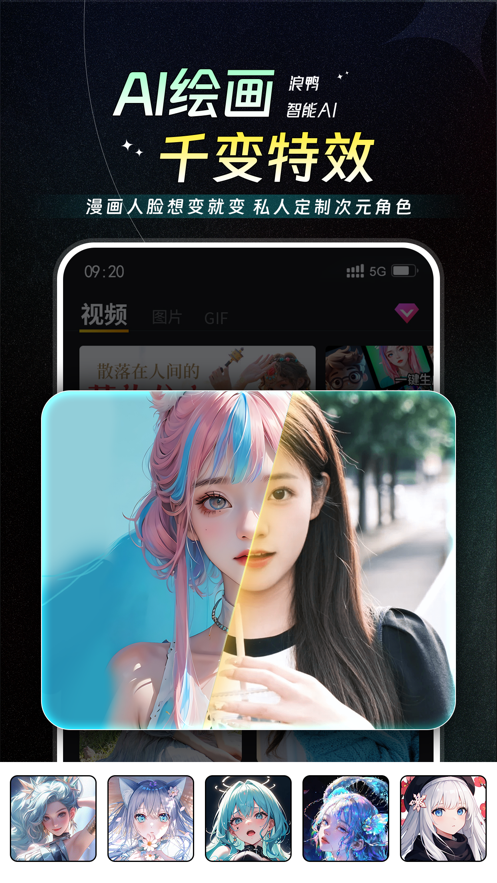 浪鴨相機app版截圖2