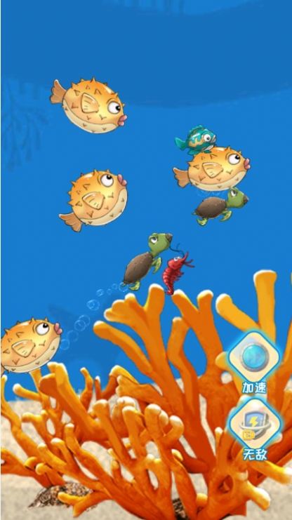 海底獵殺者游戲安卓版截圖2