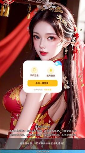 仙女競(jìng)技場(chǎng)手游版截圖3