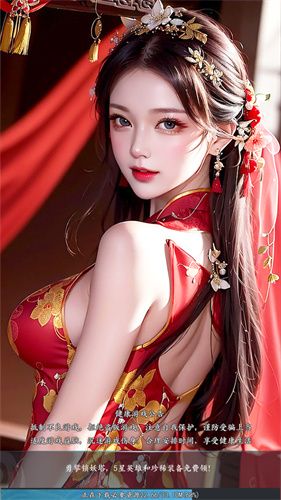 仙女競(jìng)技場(chǎng)手游版截圖4