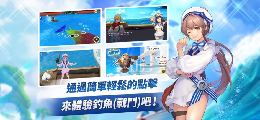 釣魚度假島精靈航路游戲中文版下載安裝截圖6