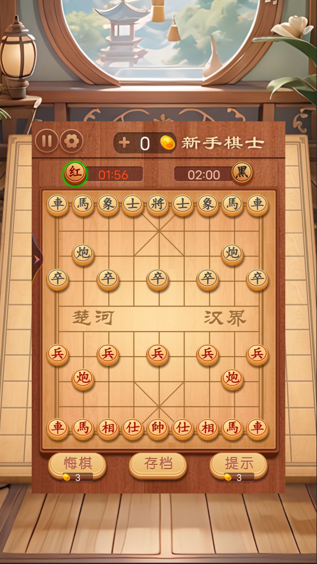 经典单机五子棋游戏下载安装截图1: