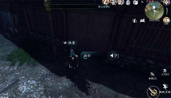 逆水寒手游火花任務(wù)攻略