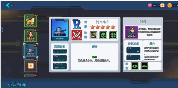 末日幸存者小隊(duì)煉獄怎么過(guò) 小隊(duì)煉獄速通刷鉆石攻略