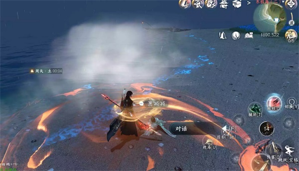 逆水寒手游賞明珠怎么獲得