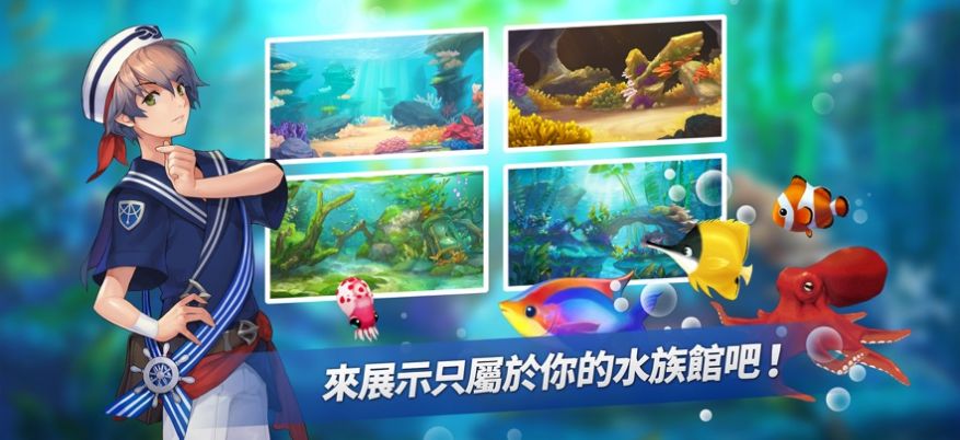 釣魚度假島精靈航路游戲中文版下載安裝截圖4