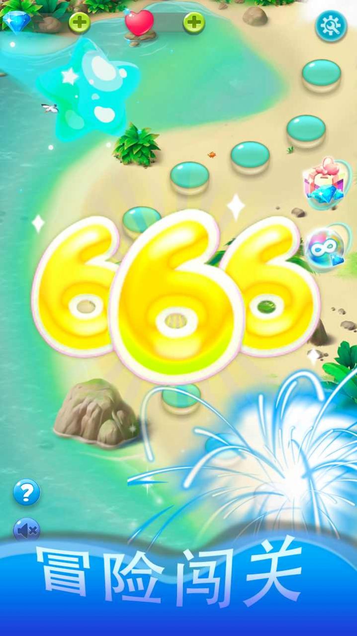 2048球球點(diǎn)點(diǎn)消游戲紅包版截圖3