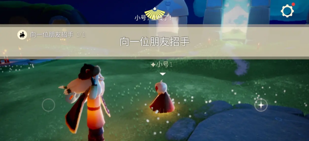光遇10.30任務(wù)怎么做 2023年10月30日每日任務(wù)完成攻略