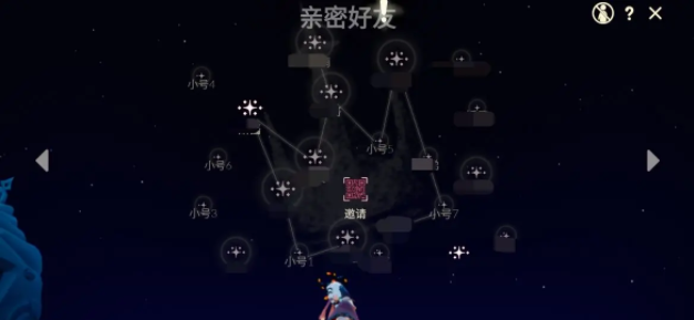 光遇10月31日每日任務(wù)