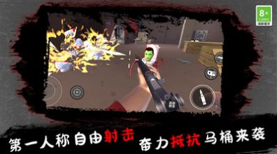 僵尸F(xiàn)PS射擊安卓版截圖1