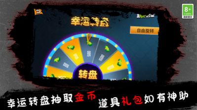 僵尸F(xiàn)PS射擊安卓版截圖2