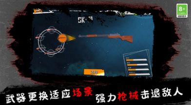 僵尸F(xiàn)PS射擊安卓版截圖4