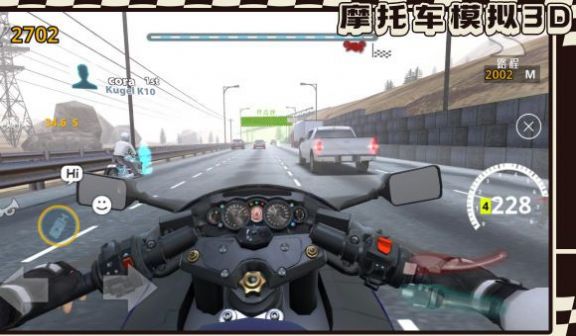真實(shí)摩托車模擬3D安卓版截圖1