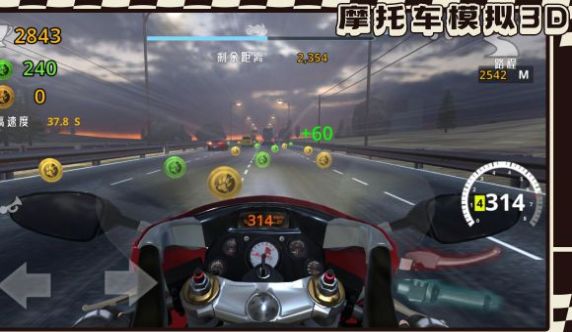 真實(shí)摩托車模擬3D安卓版截圖3