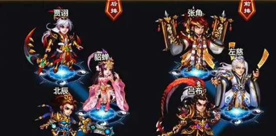 三國吧兄弟陣容搭配攻略
