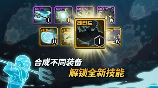 撫養(yǎng)波塞冬閑置行動(dòng)RPG下載安裝最新版截圖4