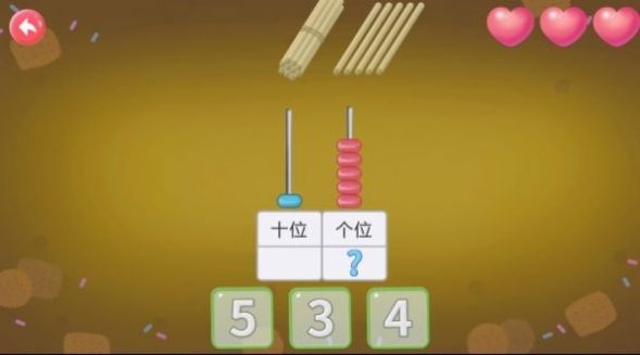 幼兒園學(xué)數(shù)學(xué)加減法最新版APP截圖1