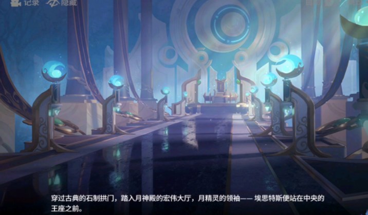 幻世與冒險通天塔陣容推薦 通天塔陣容怎么搭配最厲害