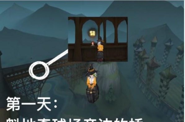 哈利波特魔法覺醒佩杰之謎線索4在哪 佩杰之謎線索4拼圖位置分享